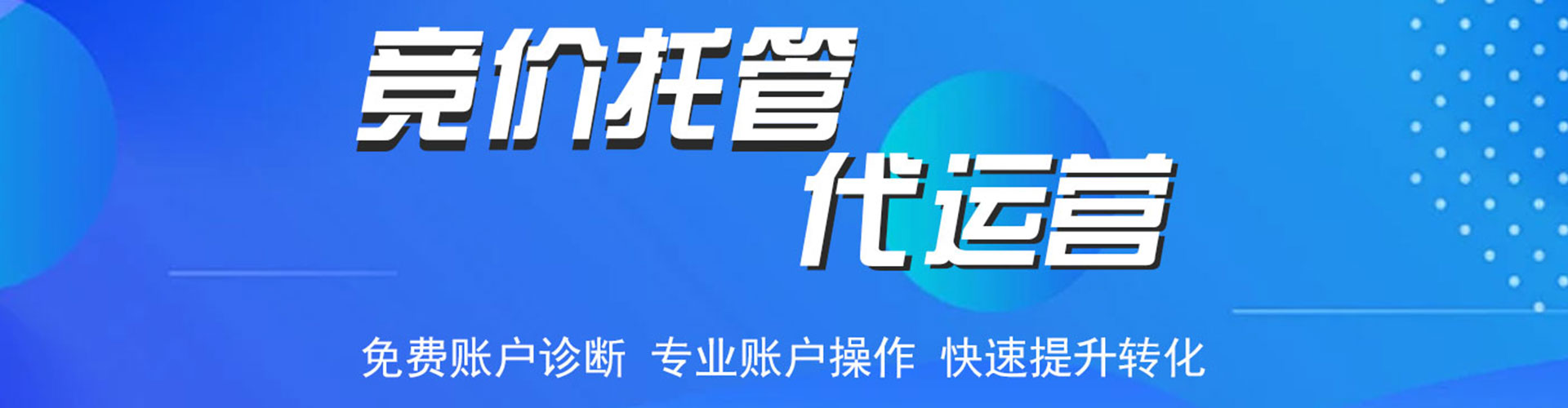 四子王旗百度推广开户