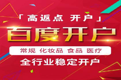 百度竞价投放效果评估及案例解读