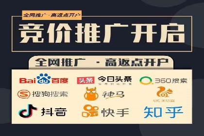 案例解析：百度竞价广告成功投放经验