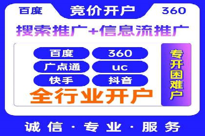 信息流大师如何提升用户活跃度