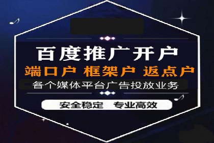 网络营销新趋势：竞价推广成功案例盘点