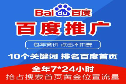谷歌SEM在零售业的应用：一家服装店的转化率提升之路