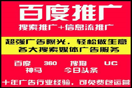 案例解析：SEM营销推广助力企业转型成功
