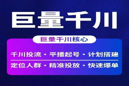 SEM竞价培训：实战案例深度解读